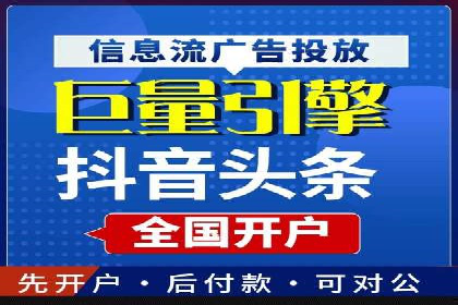 信息流运营用户增长案例研究