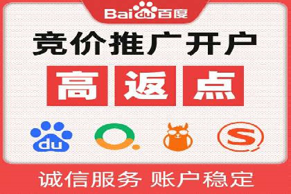 信息流代理实战：助力企业实现精准营销