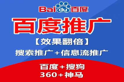 案例分享：如何通过信息流开户实现高返点