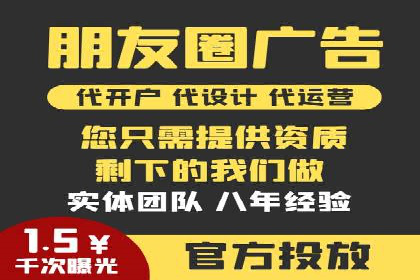 某电商平台的托管SEM竞价策略大揭秘