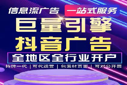 SEM服务助力电商行业案例解读